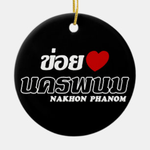 I Heart (Love) Nakhon Phanom, Isan, Thailand Ceramic Tree Decoration