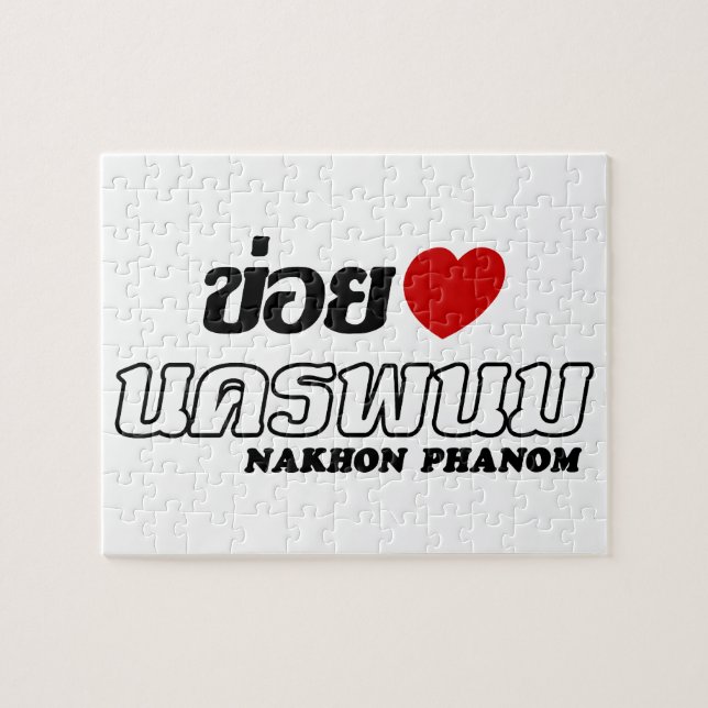 I Heart (Love) Nakhon Phanom, Isan, Thailand Jigsaw Puzzle (Horizontal)
