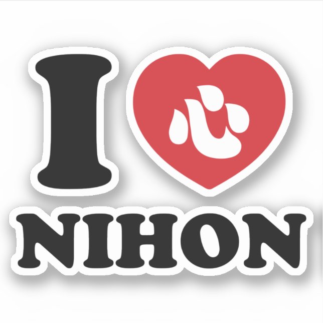 I HEART [LOVE] NIHON (Front)