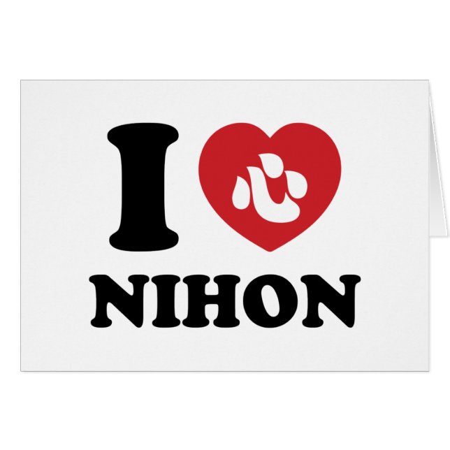 I HEART [LOVE] NIHON CARD (Front Horizontal)