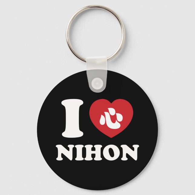 I HEART [LOVE] NIHON KEYCHAIN (Front)