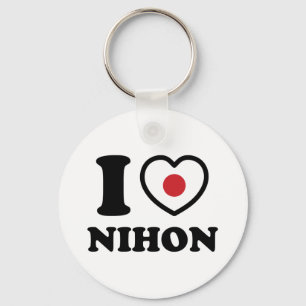 I HEART [LOVE] NIHON KEYCHAIN