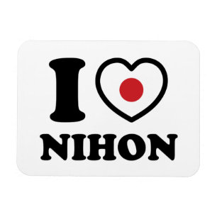 I HEART [LOVE] NIHON MAGNET
