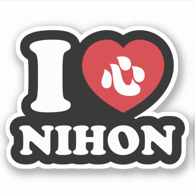 I HEART [LOVE] NIHON STICKER (Front)