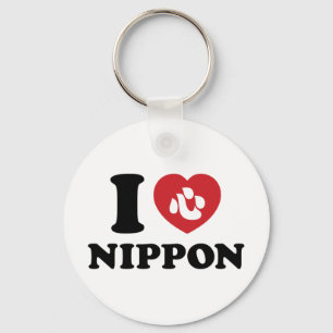 I HEART [LOVE] NIPPON KEYCHAIN