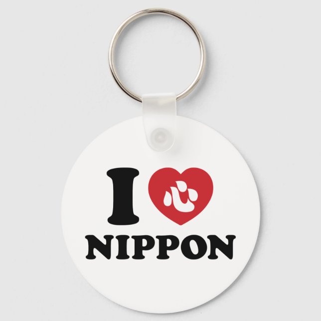 I HEART [LOVE] NIPPON KEYCHAIN (Front)