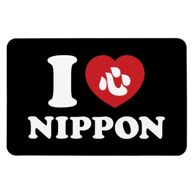 I HEART [LOVE] NIPPON MAGNET (Horizontal)