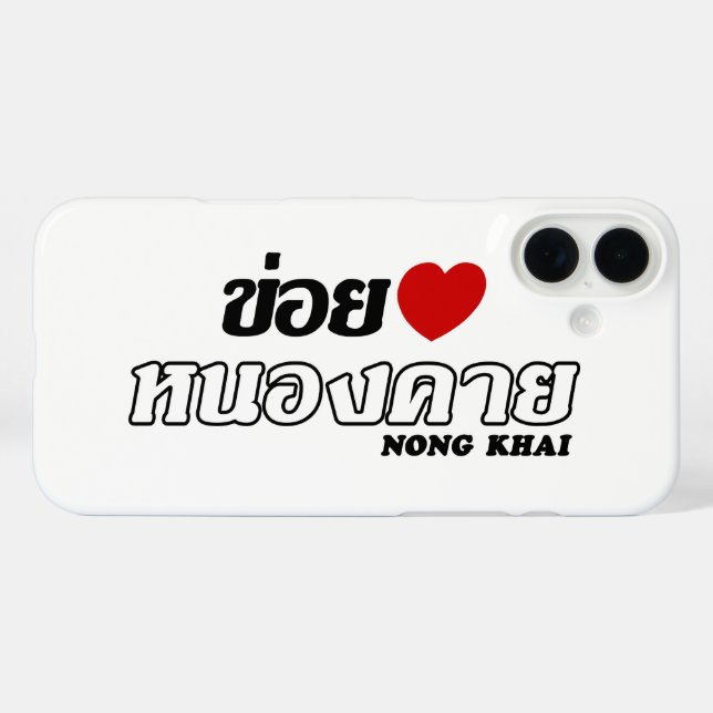 I Heart (Love) Nong Khai, Isan, Thailand Case-Mate iPhone Case (Back (Horizontal))