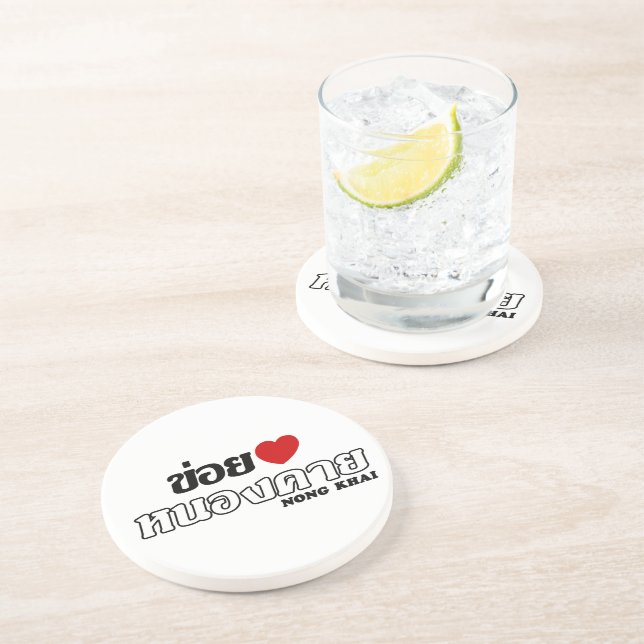 I Heart (Love) Nong Khai, Isan, Thailand Coaster (Side)