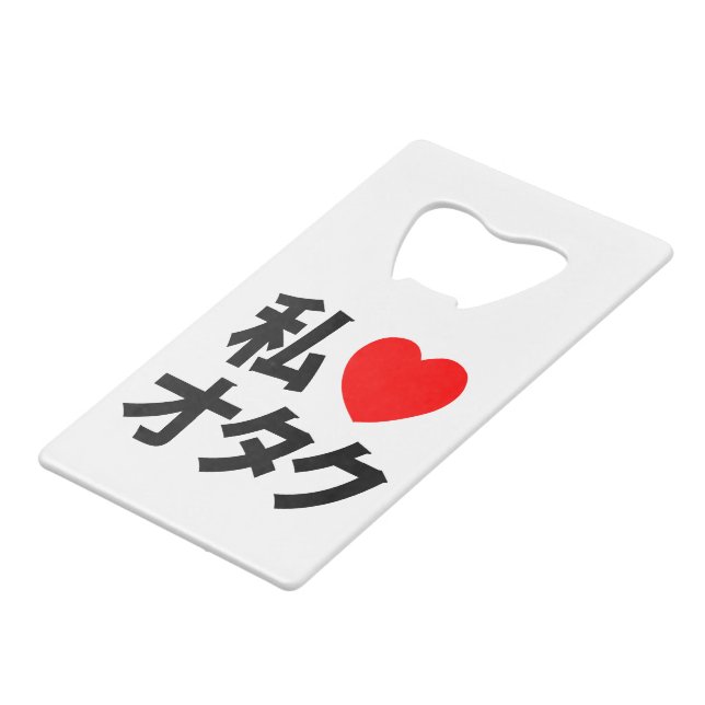 I Heart [Love] Otaku ~ Japanese Geek (Front Angled)