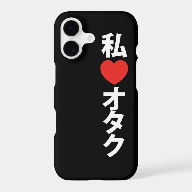 I Heart [Love] Otaku ~ Japanese Geek (Back)