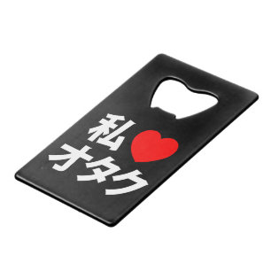 I Heart [Love] Otaku ~ Japanese Geek