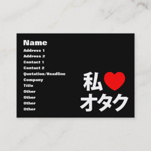 I Heart [Love] Otaku ~ Japanese Geek Business Card
