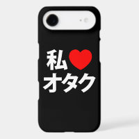 I Heart [Love] Otaku ~ Japanese Geek Case-Mate iPh