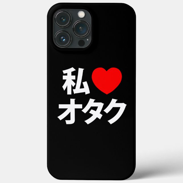 I Heart [Love] Otaku ~ Japanese Geek Case-Mate iPh Case-Mate iPhone Case (Back)