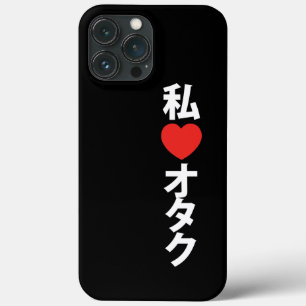 I Heart [Love] Otaku ~ Japanese Geek iPhone 13 Pro Max Case