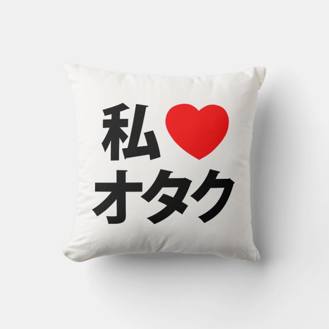 I Heart [Love] Otaku ~ Japanese Geek Cushion (Front)