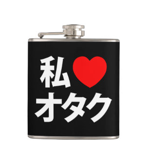 I Heart [Love] Otaku ~ Japanese Geek Hip Flask