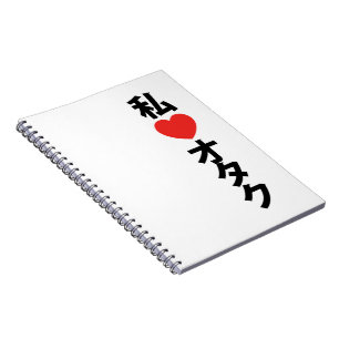 I Heart [Love] Otaku ~ Japanese Geek Notebook