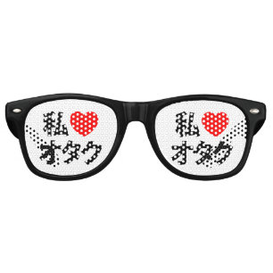 I Heart [Love] Otaku ~ Japanese Geek Retro Sunglasses