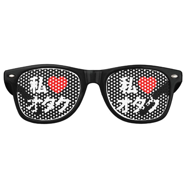 I Heart [Love] Otaku ~ Japanese Geek Retro Sunglasses (Front)