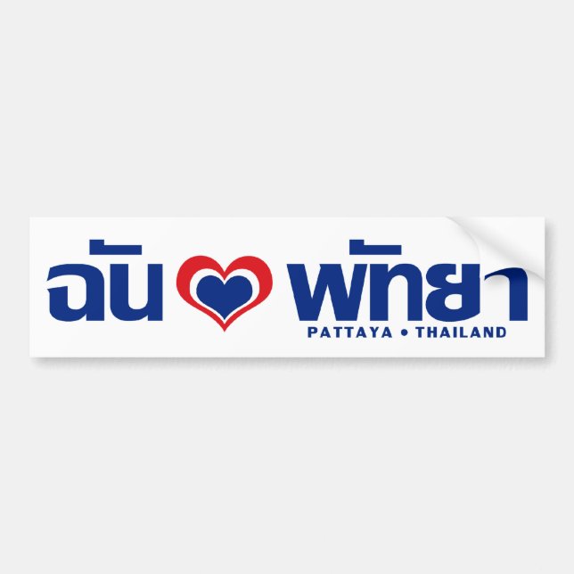 I Heart (Love) Pattaya ❤ Chonburi Eastern Thailand Bumper Sticker (Front)