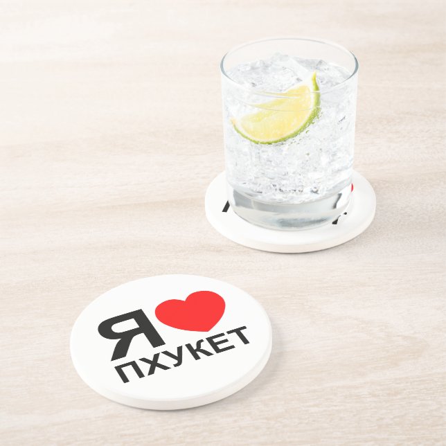 I Heart [Love] Phuket [Пхукет] ~ Russian Coaster (Side)
