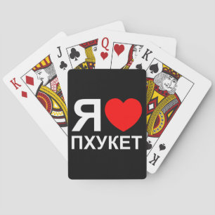 I Heart [Love] Phuket [Пхукет] ~ Russian Playing Cards