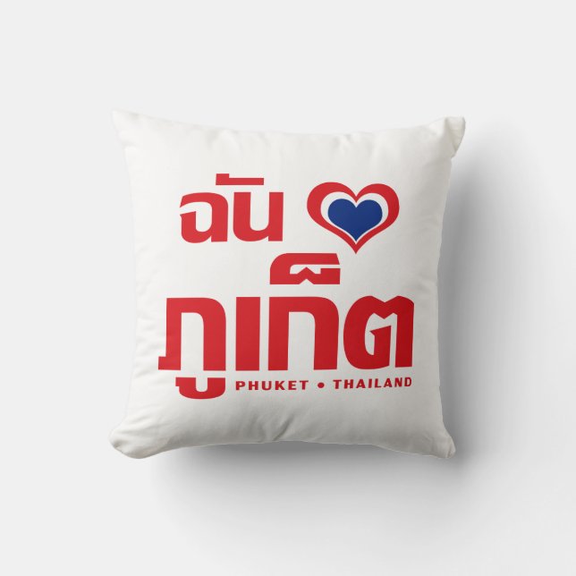 I Heart (Love) Phuket ❤ Thailand Cushion (Front)