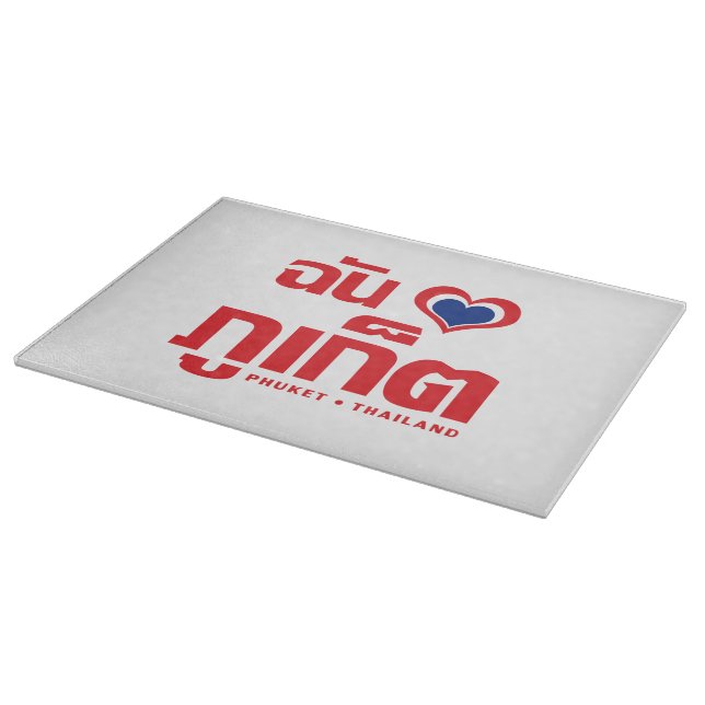 I Heart (Love) Phuket ❤ Thailand Cutting Board (Corner)