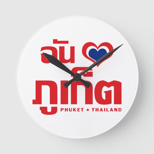 I Heart (Love) Phuket ❤ Thailand Round Clock (Front)
