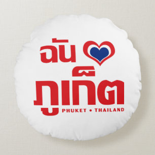I Heart (Love) Phuket ❤ Thailand Round Cushion