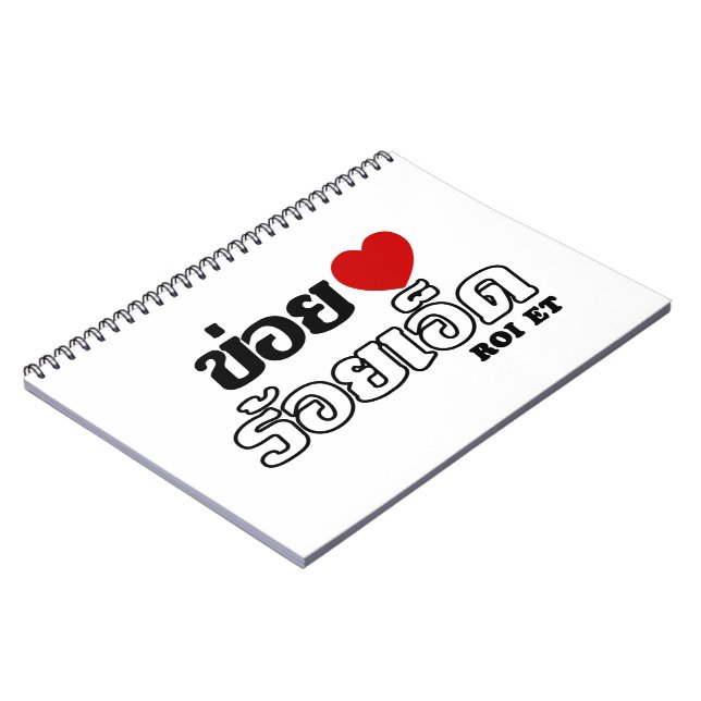 I Heart (Love) Roi Et, Isan, Thailand Notebook (Left Side)
