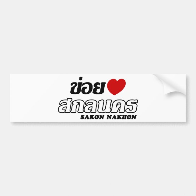 I Heart (Love) Sakon Nakhon, Isan, Thailand Bumper Sticker (Front)