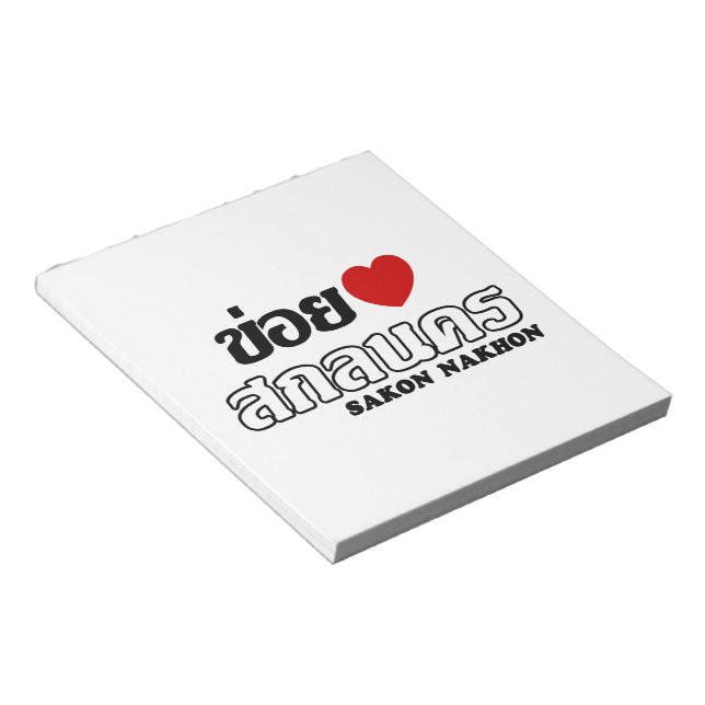I Heart (Love) Sakon Nakhon, Isan, Thailand Notepad (Angled)