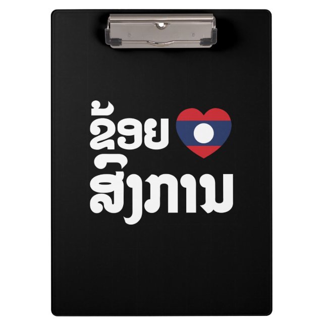 I Heart (Love) Songkan Laotian Language Clipboard (Front)