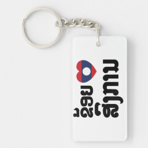 I Heart (Love) Songkan Laotian Language Key Ring