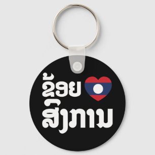 I Heart (Love) Songkan Laotian Language Key Ring