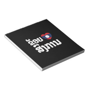 I Heart (Love) Songkan Laotian Language Notepad