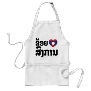 I Heart (Love) Songkan Laotian Language Standard Apron