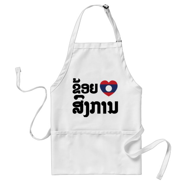 I Heart (Love) Songkan Laotian Language Standard Apron (Front)