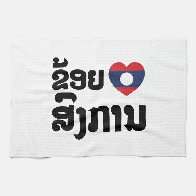 I Heart (Love) Songkan Laotian Language Tea Towel (Horizontal)