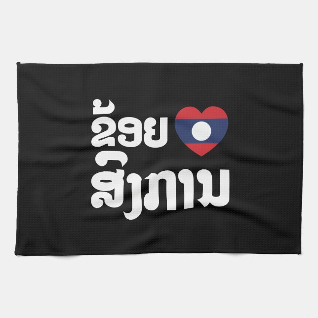 I Heart (Love) Songkan Laotian Language Tea Towel (Horizontal)