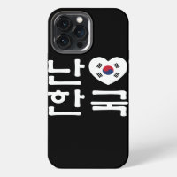 I Heart [Love] South Korea Hangul Korean Language