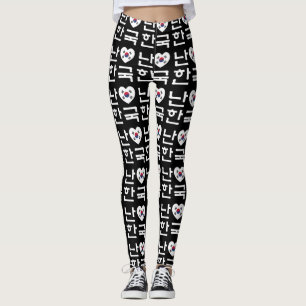 I Heart [Love] South Korea Hangul Korean Language Leggings