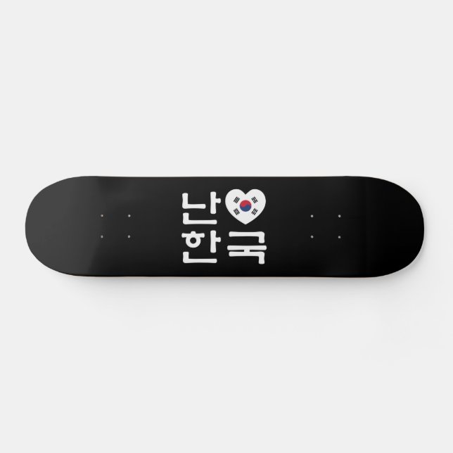 I Heart [Love] South Korea Hangul Korean Language Skateboard (Horz)