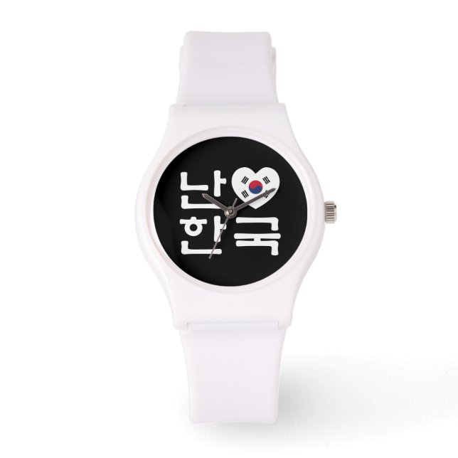 I Heart [Love] South Korea Hangul Korean Language Watch (Front)