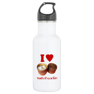 I Heart [Love] Sticky Rice [Khao Niao] - Thai Isan 532 Ml Water Bottle