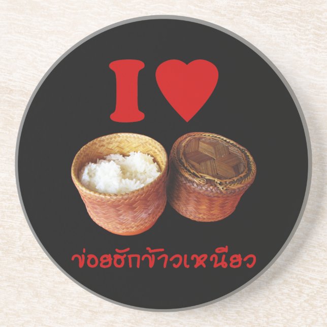 I Heart [Love] Sticky Rice [Khao Niao] - Thai Isan Coaster (Front)