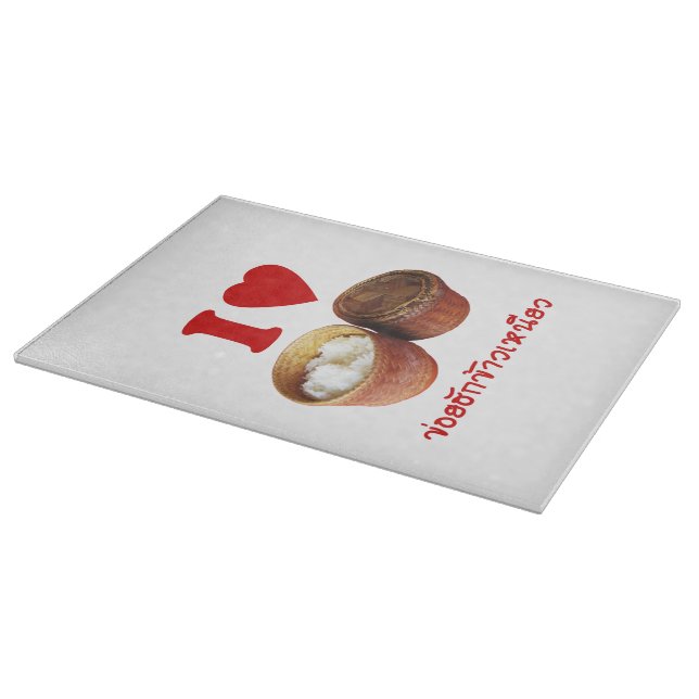 I Heart [Love] Sticky Rice [Khao Niao] - Thai Isan Cutting Board (Corner)
